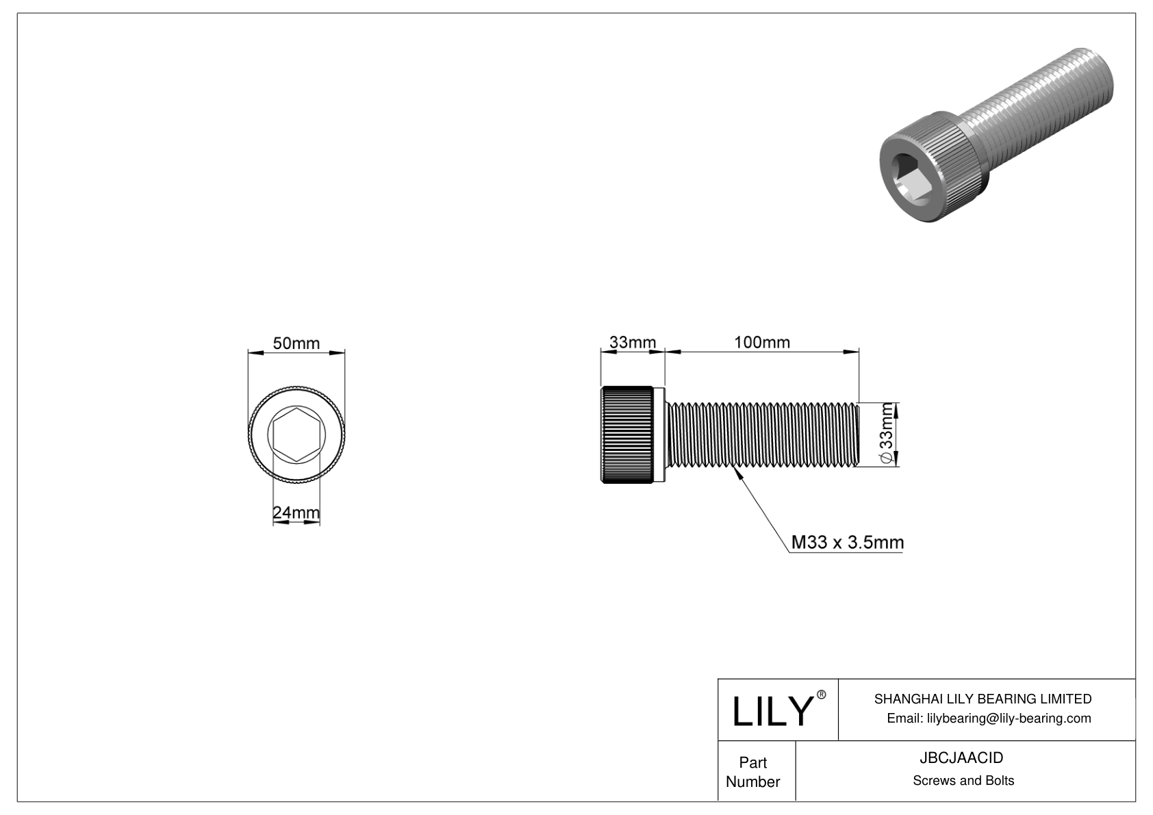 JBCJAACID 合金钢内六角螺钉 cad drawing