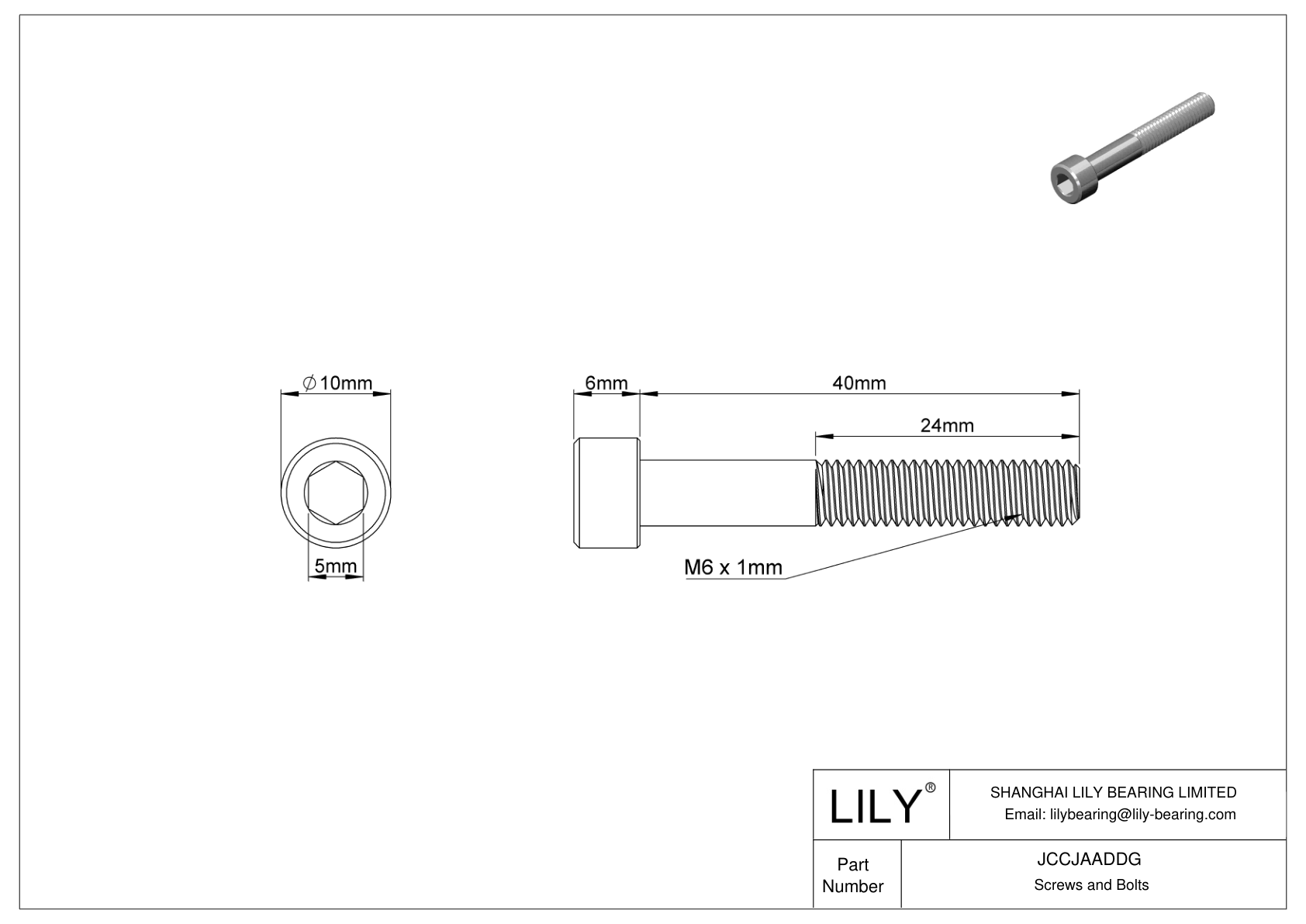 JCCJAADDG 超耐腐蚀 316 不锈钢内六角螺钉 cad drawing