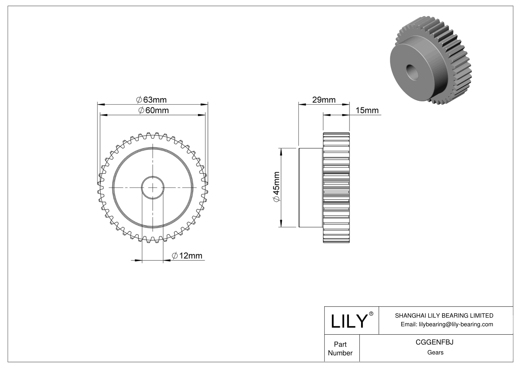 CGGENFBJ Metal Metric Gears - 20° Pressure Angle cad drawing