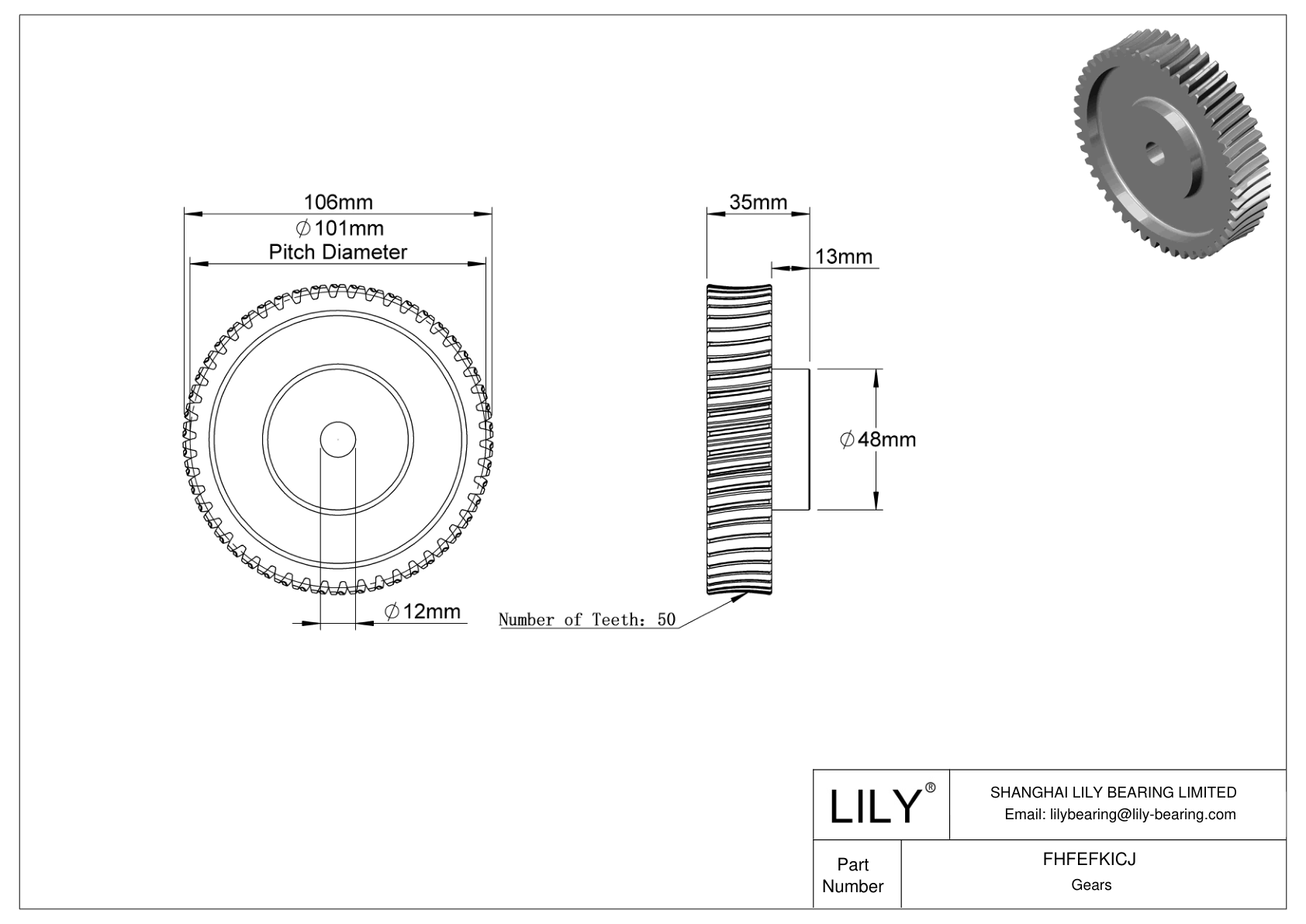 FHFEFKICJ 公制蜗轮 cad drawing