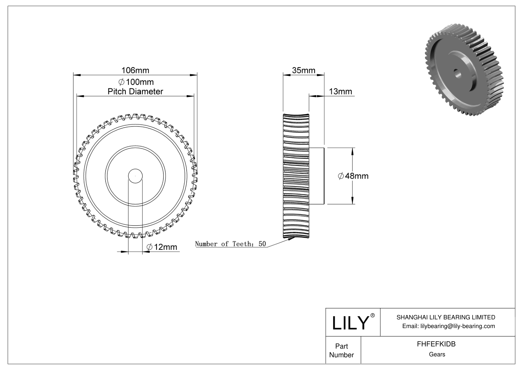 FHFEFKIDB 公制蜗轮 cad drawing